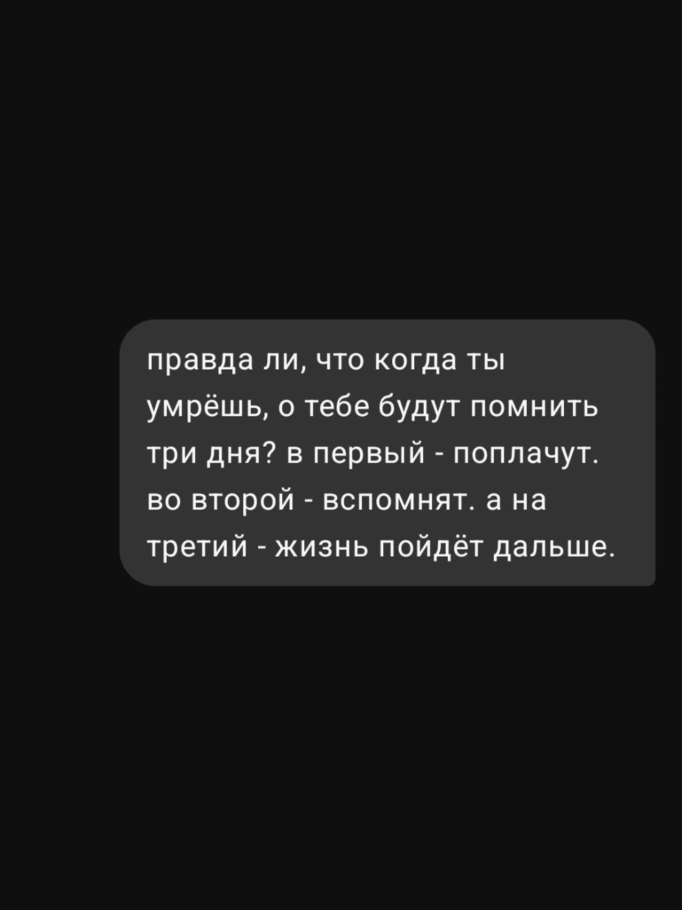 вся правда в одном видео.. #deepseek #chatgpt #дипсик #ии #грусть #рекомендации #fyp 