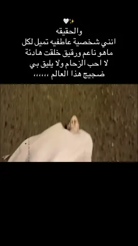 🤍✨جزء34#عباراتكم #لنفسي #viral #اكسبلورexplore #تصاميم_فيديوهات🎵🎤🎬  
