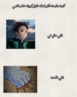 اكثر لحظه انهار كبرياء عالم الانمي#انمي #انمي_دراغون_بول #anime #vegeta #فيجيتا #goku #fyp 