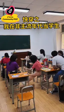 #搞笑 #tiktok #短剧 #shorts 