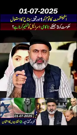 🛑 3 Big News! Petrol price increased for next fortnight Imran Riaz Khan VLOG#ImranKhan #foryou #fypシ #foryoupage 