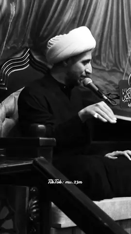 قصة وهب مع الإمام الحُسين (عليه السلام)❤️ #الشيخ_علي_المياحي #الله #allah 