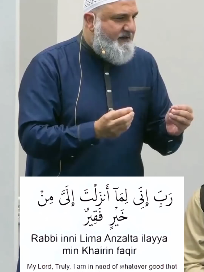 Very Powerful Dua for when in need of Allah mercy and favor #dua #دعاء #duaa #امن #powerful #القران_الكريم #صلوا_على_رسول_الله #الھم_صلی_علی_محمد_وال_محمد 