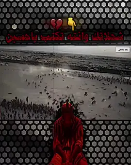 𝙰𝙱𝙳𝚄𝙻𝙻𝙰𝙷🌹سلام الله عليك يا با عبدالله الحسين الشهيد  اسلم عليكه يأبنه امير المؤمنين علي بن أبي 