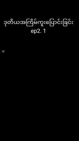 #CapCut #foryou #anime #fyp #fy #foryoupage #fypシ゚ #fypシ゚viral🖤tiktok #isekai shoukan wa nidome desu