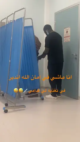 المجمع #اجدابيا #شعب_الصيني_ماله_حل😂😂 #🇱🇾 #اعادة_النشر🔃 #بنغازي #capcutamor #ليبيا_درنه_بنغازي_اجدابيا❤️ #بنغازي_طرابلس_ترهونه_رجمة_سرت_طبرق #طبرق_بنغازي_درنه_طرابلس 