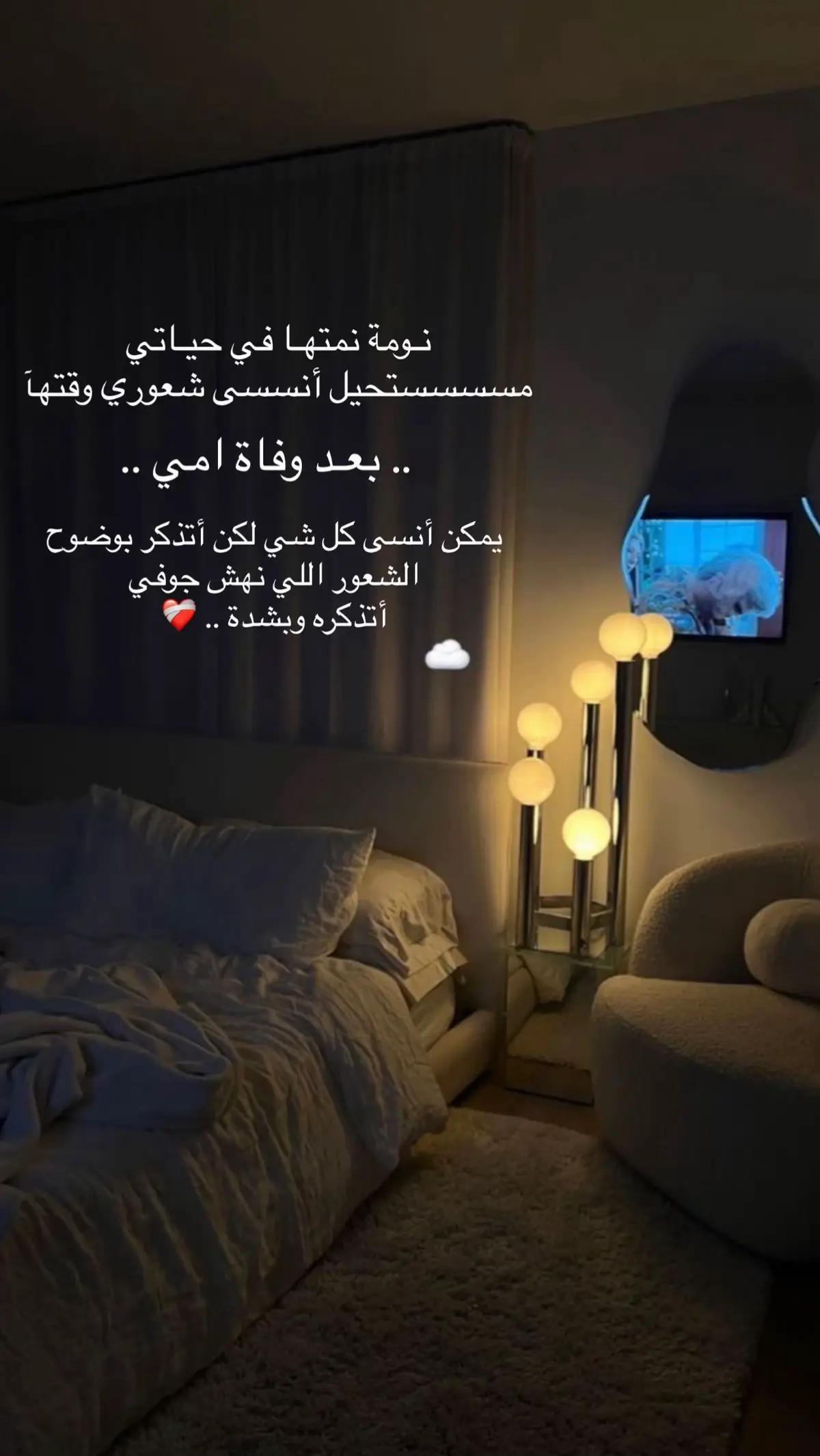 #امي #فراقك_كسرلي_قلبي؟ #اكسبلورexplore❥🕊 