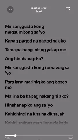 #kahelnalangit #lyrics_songs #spotify #lyrics #music #song #opm #fyp 