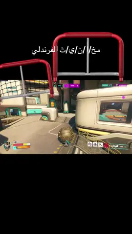 #overwatch معليش على التلوث السمعي بس اتمنى انهم يختفون