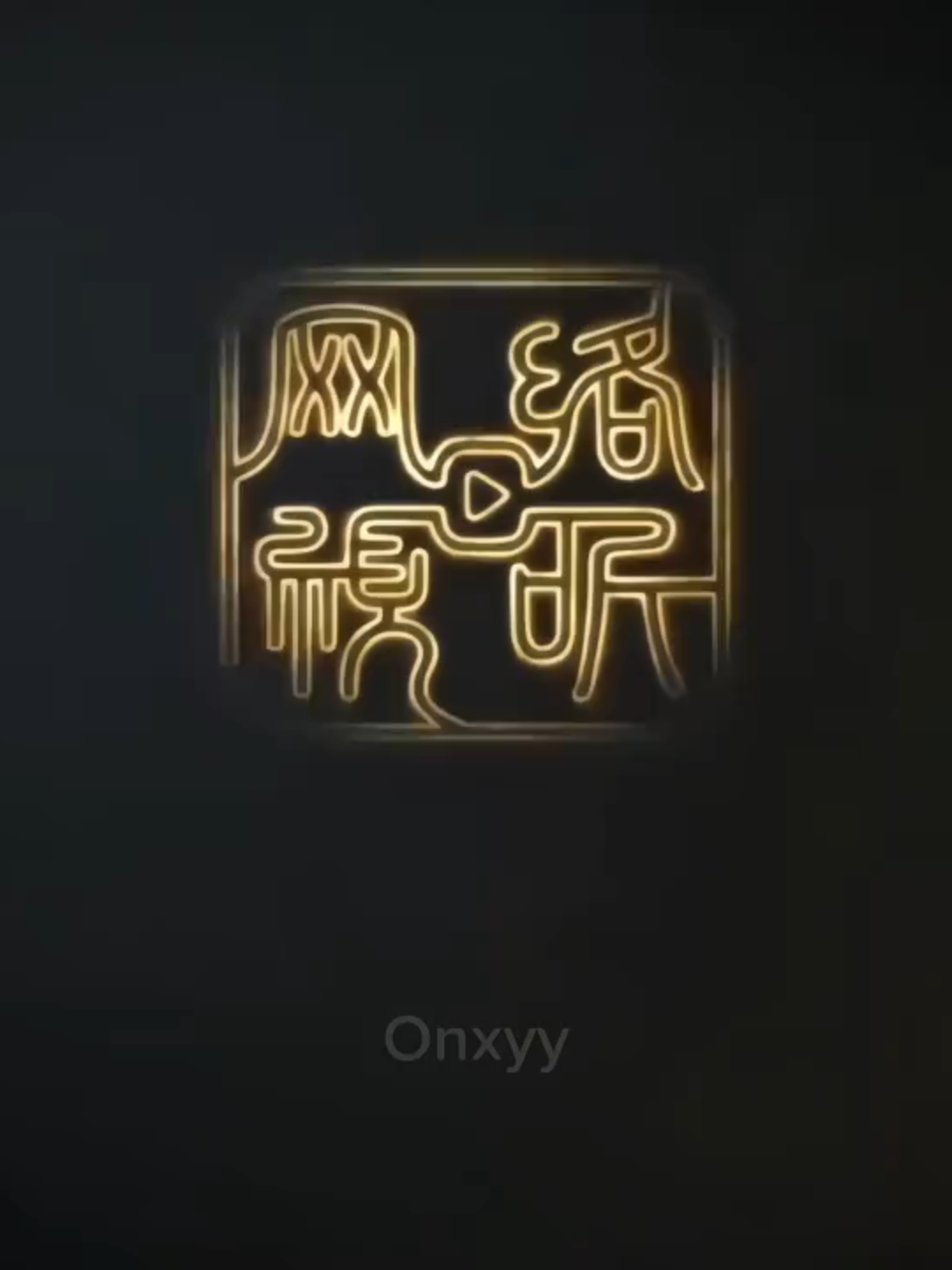 coba make wm🗿 #donghua #donghuaedit