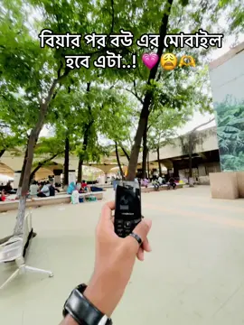 এটা চালাইতে পারবা. 💗❔ #ভন্ড #ভান্ডামি #ভন্ড_ঐক্য_পরিষদ🎭 #foryou #foryoupage #100kviews #vairal #bdtiktokofficial🇧🇩 