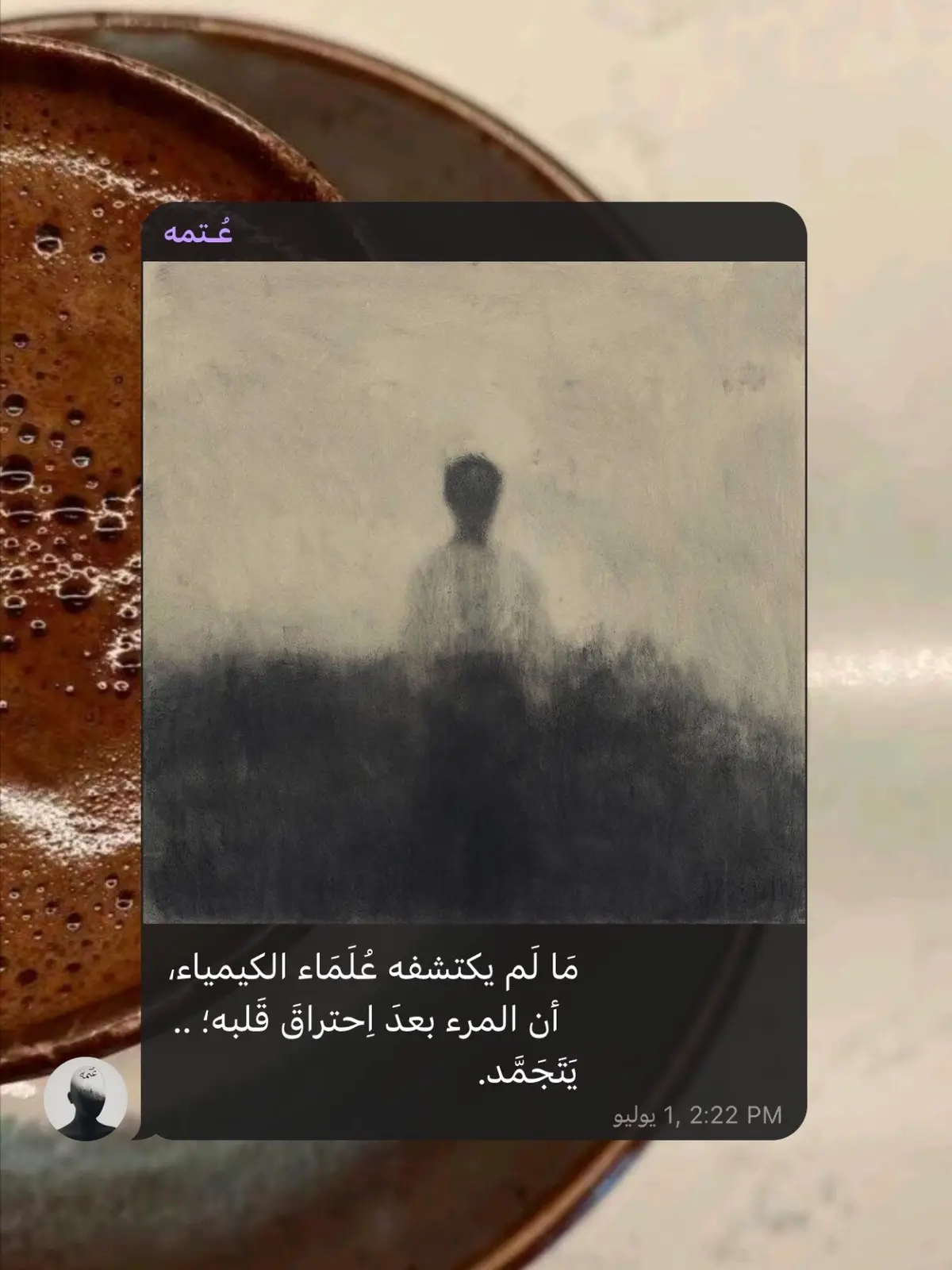 #نصوص #صور #موسيقى #حزن #تلجرام 