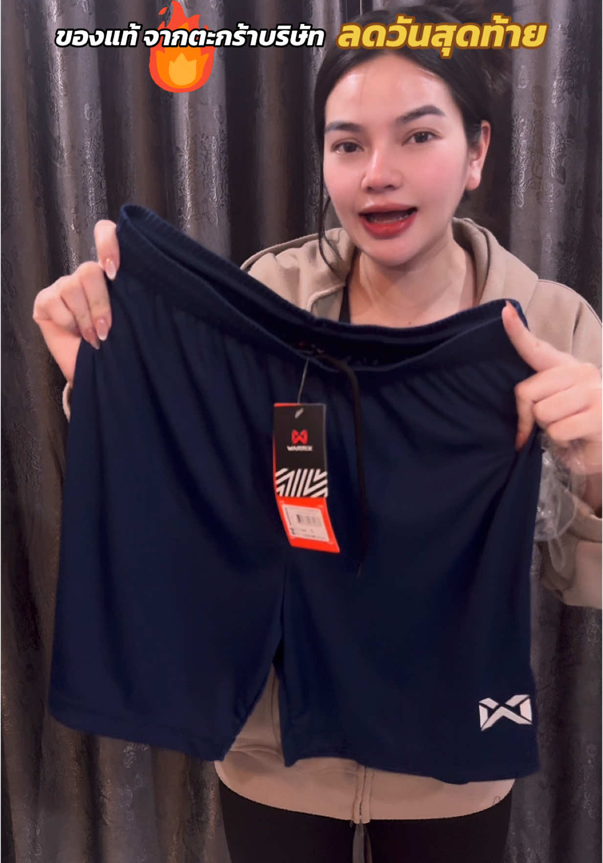 #กางเกง #กางเกงใส่สบาย #กางเกงขาสั้น #กางเกงผู้ชาย #warrix 