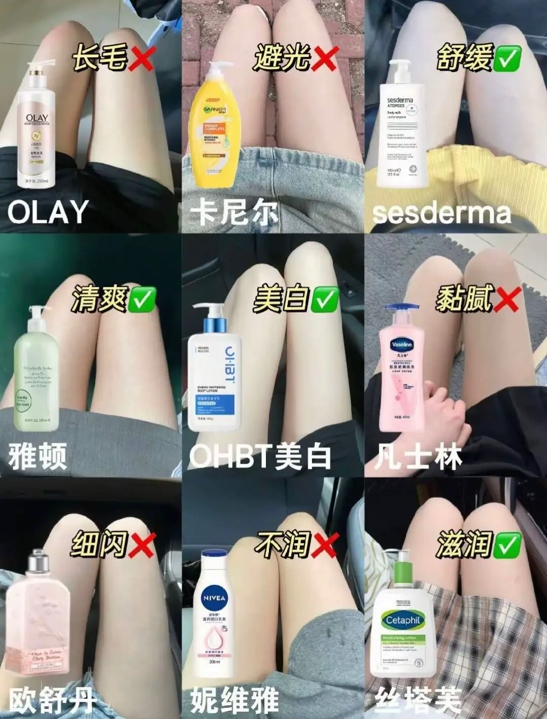 သုံးကြည့်မှကောင်းမှန်းသိမှာ 😉 #OHBT #whiteningskin #whitening #whiteninglotion #perfectbody #bodylotion #glassskin #tiktok #fypシ゚viral #tiktokviral #foryou #fyp #fyppppppppppppppppppppppppppppp #trending 