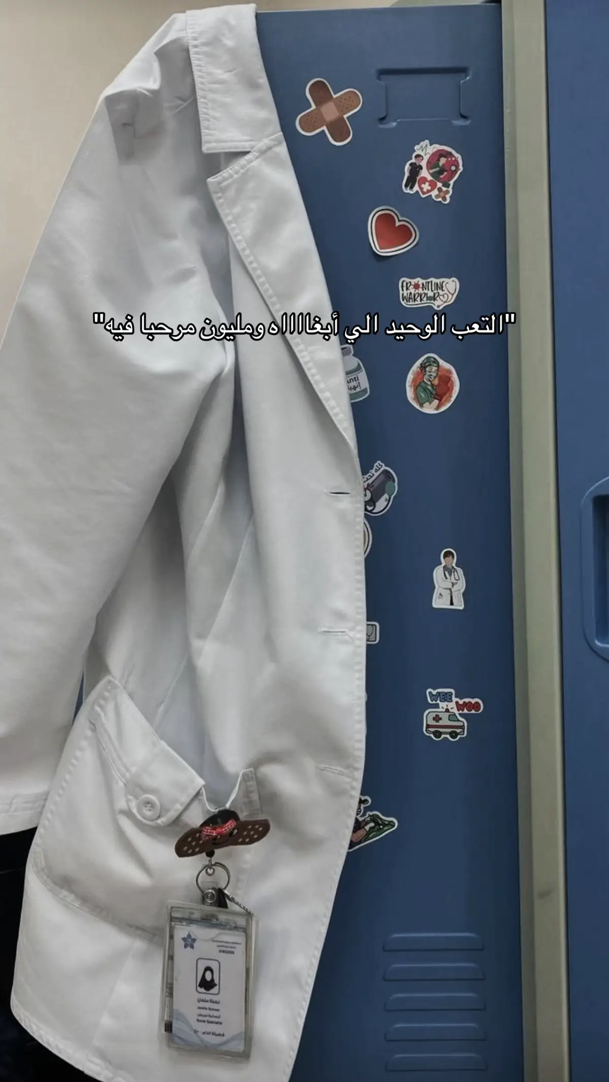 #medical #saudiarabia 