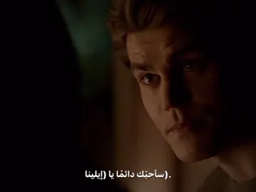 I miss you |  ##fouryoupage #pov #fyooooooooooooooooooooooo #foyyyyyyyyyyyyyyy #foyou #keşfet #quotes #workout #xh #fyooooooooooooooooooooooo  ا #stelena #ستيلينا #vampire #tvd #stefan #elena #stefansalvatore #elenagilbert 