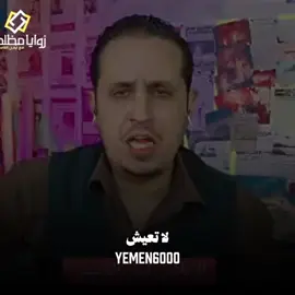 نصيحه للشباب والبنات/اقوئ تحفيزي #كلام_من_ذهب_صحيح👌💯 