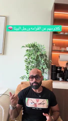 عطوني رايكم  #اكسبلور #اكسبلوررر #الشعب_الصيني_ماله_حل😂😂 #مالي_خلق_احط_هاشتاقات #مطر_الدوسري #موفق_العنزي 
