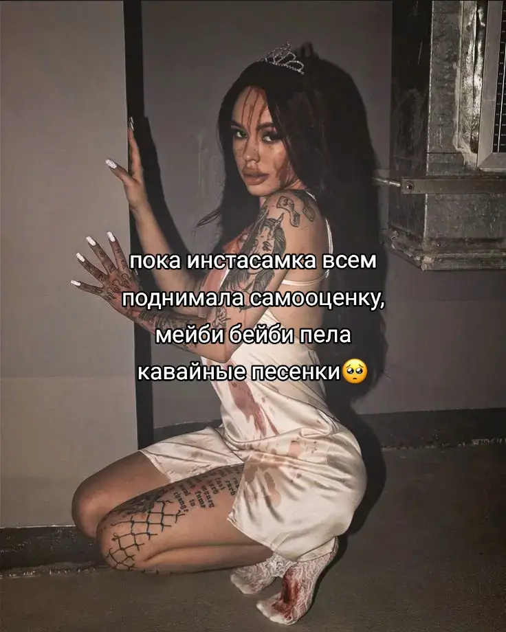 идея не моя!!#kissmydiss #fyp #fypシ゚ #on #elbruso #instasamka #instasamka_fan #jjuiicyy #recomendation #juicy #fan #рекомендации #инстасамка #фан 