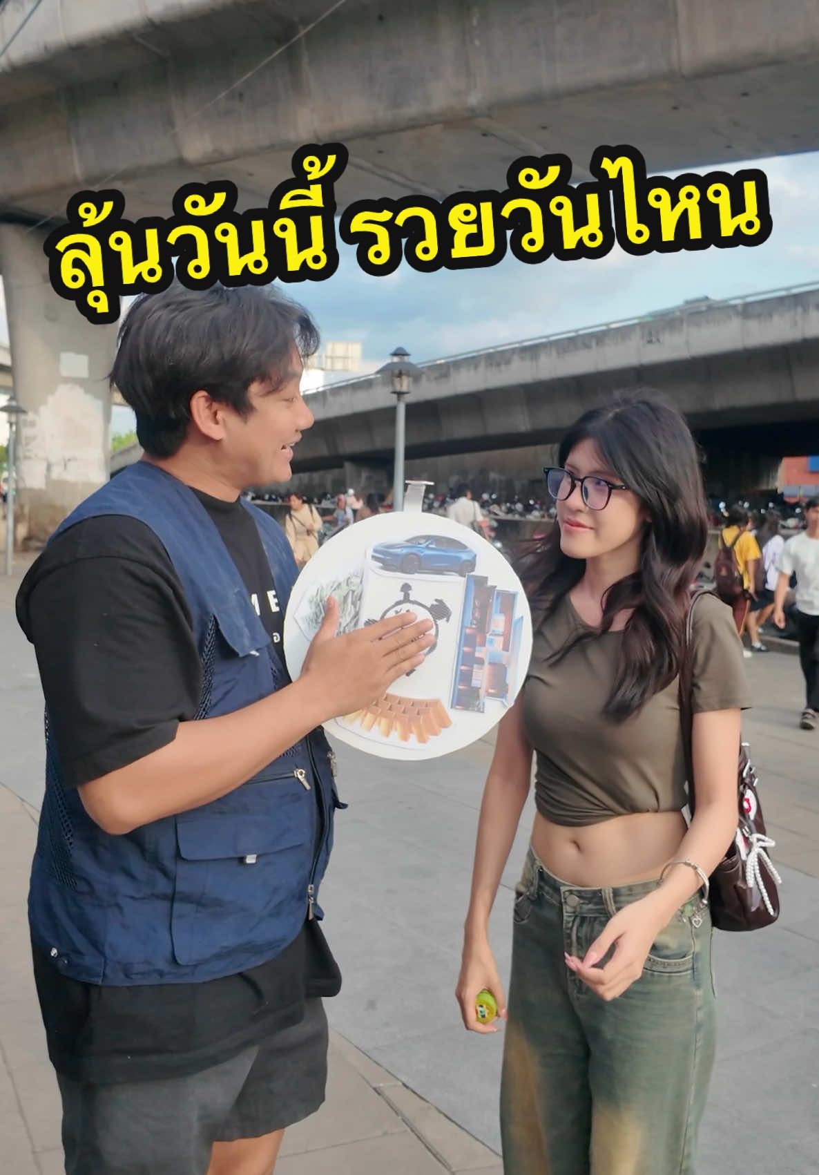 หมุนชาตินี้ รวยชาติไหน #ramer #แกล้ง 