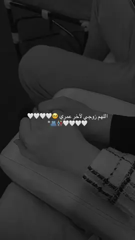 كل ما اريده أن تبقي في حياتي إلي الأبد يحبيب الروح 🥹🫂❤️❤️❤️❤️❤️❤️❤️🏠