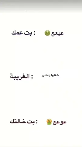 تعرف نفسهاا😃. #حسكات #fyp #الشعب_الصيني_ماله_حل😂😂 #طششونيي🔫🥺😹💞 