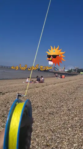 سورج کیوں تپیا وے #foryoupage❤️❤️ #🤣🤣🤣 #funnytiktok #tiktokviral #goviral #beachvibes #fyp 