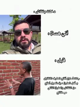 أقتنع ولا ما أقتنع ليش أستنزف طاقتي وي ناس وهمية بالمواقع لو بية خير أدعيلة ينهدي، بس اذا واقعي مراح أدبرها راح أضل أعلس بالكلام وأتلعثم، يعني لا حظت برجلها ولا خذت سيد علي .#explor #foryou #ftpppppppppppppppppppppppp #العظماء 