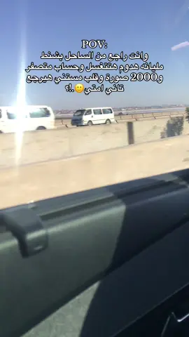 #مالي_خلق_احط_هاشتاقات 