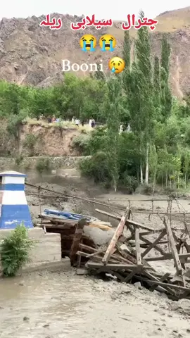Chitral Flood  😭😭😭#samiclicks #chillas #dassu #samiclicks #kohistan #kkh #flood #pattan #دوبیر_کوہستان_لوئر #dassu #samiclicks #chillas #dassu #samiclicks #kohistan #kkh #flood #pattan #دوبیر_کوہستان_لوئر 