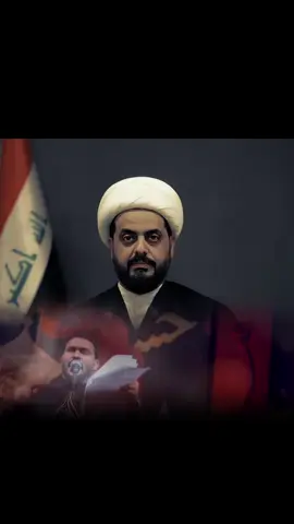 سماحة الأمين العام (الشيخ قيس الخزعلي)#اخوة_زينب #اولاد_الحاج_محمد_الكناني #السيدية #الشعب #الكناني #السيدية #CapCut #capcut 
