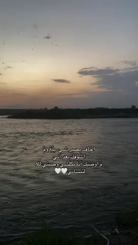#اكسبلور #اكسبلورexplore #مالي_خلق_احط_هاشتاقات #هاشتاق #الشعب_الصيني_ماله_حل #viral #explore #fyp #الموصل 