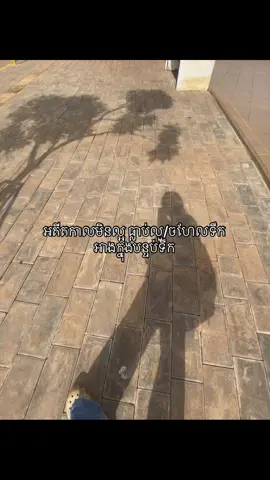 អតីតកាលមិនល្អ