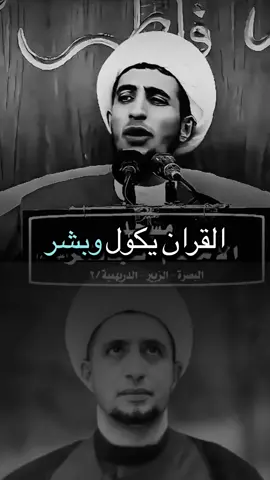 من الافضل الي الله يبشرهم بلفرج او الي الله وياهم دائمآ؟الشيخ علي المياحي #الشيخ_علي_المياحي #محاظرات_دينية #مواعظ #مواعظ_مؤثرة #كلام_من_ذهب 