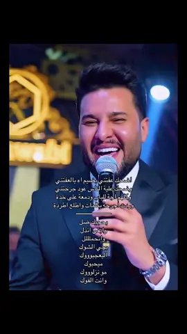 بالجو #محمدالسالم #العراق #بغداد #ترند #CapCut @محمد السالم 