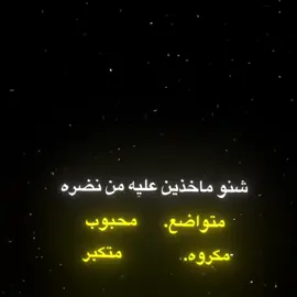 شنوو. #ريال_مدريد #برشلونة #foryou #fyyyyyyyyyyyyyyyy #راموس_شيخ_القبيله🇪🇦👑 #كريستيانو_عشق_لا_ينتهي #ريال_مدريد_عشق_لا_ينتهي #cristianoronaldo #