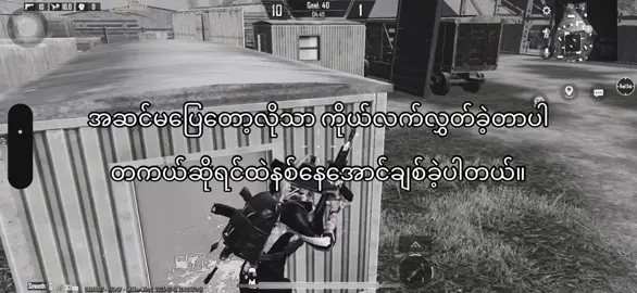 ကိုကိုယ်စွန့်လွတ်သွားတာနဲ့တန်အောင်ပျော်”နေပေးပါ။#fypシ゚viral #viwes #fyp #myanmartiktok🇲🇲🇲🇲 #fyppopppppppppppppppppppppp #fypppppppppppppp #စာတို #fyp #viwes #viral #foryou 