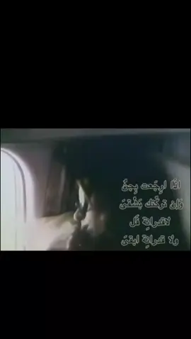 حيره #فيروز_اذا_رجعت_بجن_وان_تركتك_بشقى #Sing_Oldies #why #the 