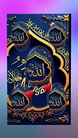 #allah❤️ #hazartmuhammads_s_a_w_w_❤️ #islamic_video #fypシ #viral_videos #viral_video #foyoupage_ #quranrecitation♥️🕋 