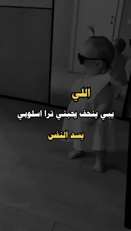 #تصميم_فيديوهات🎶🎤🎬 #تصميم_الهيبه999_الهيبه_لديكم_لخوف_عليكم #معكم_بالاترین 