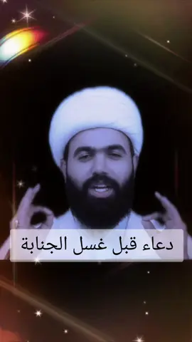 #السيد_رشيد_الحسيني 