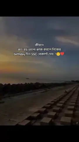13 July 🙂💔...#fypシ゚ #fypage #fypage✨ #tiktok #tiktokshop #fypage✿♡ #explorepage✨ #🖤🎧@TikTok #trendingvives💕 #sadvibes🥀#reelitfeelitابتسم_من_قل..