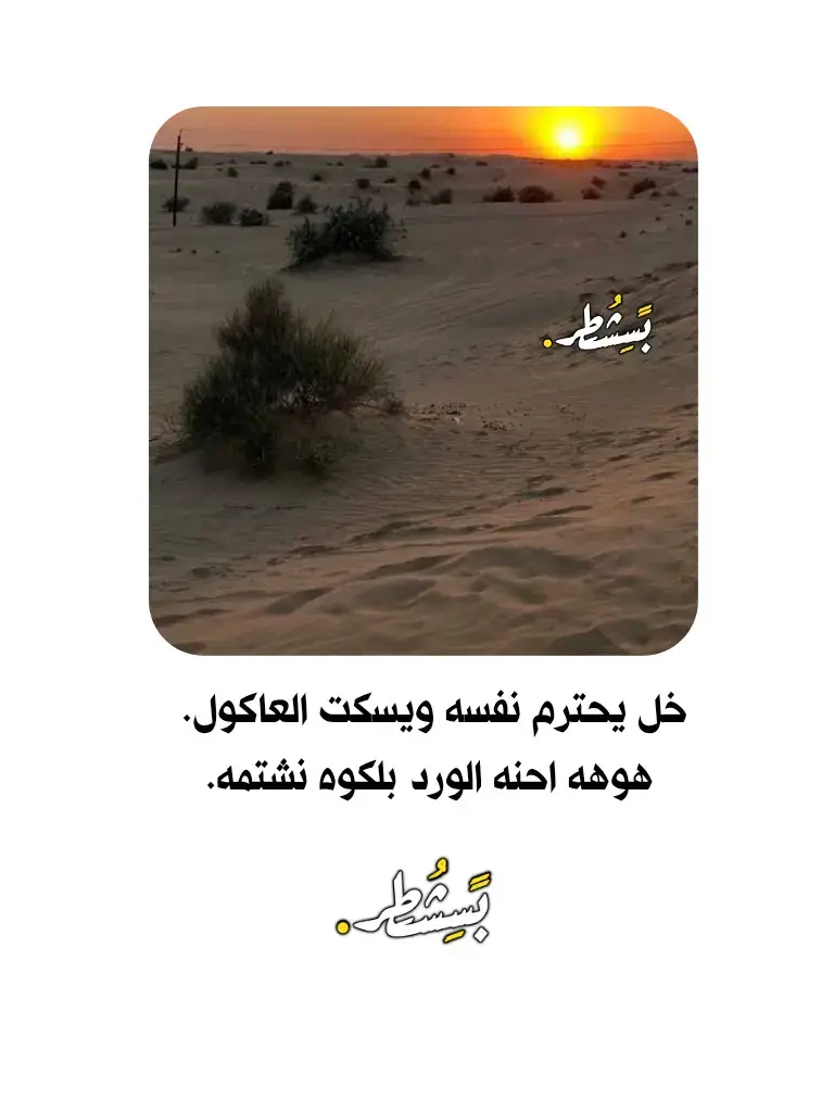 أستقر👍🏻🫵🏻. #شعراء_وذواقين_الشعر_الشعبي🎸 