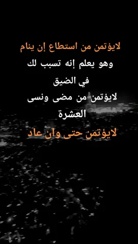 #ستوريات #فخمة #حزينه #لصاحب #العقول_الراقيه #شيرو #طلعوه_اكسبلورر_فولو #🥹💔💔💔💔💔💔😭 