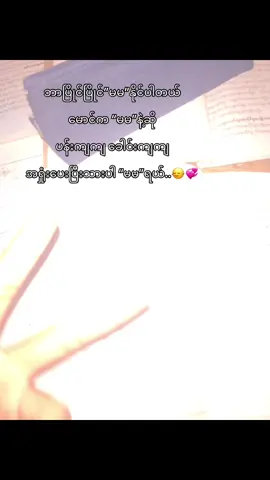 Need Ma”🤓💗#fypシ #foryou #views #viewsproblem😭 