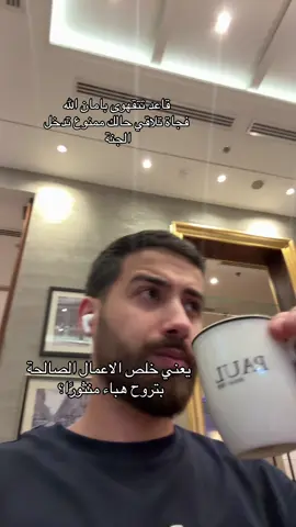 #الشعب_الصيني_ماله_حل😂😂 #fyp 