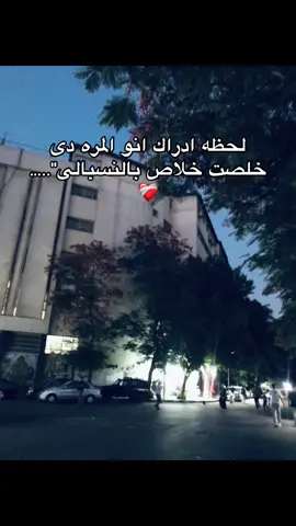 #بوسى #🖤💔وانارحمة_جروح_قلبي_لاخليه_بكره_يستنى #hamsadel #titokfyp❤️‍ #fyp #الشعب_الصيني_ماله_حل😂😂 #fyyyyyyyyyyyyyyyyyyy🦋 #اكسبلوووووووووووور🔥🔥🔥 