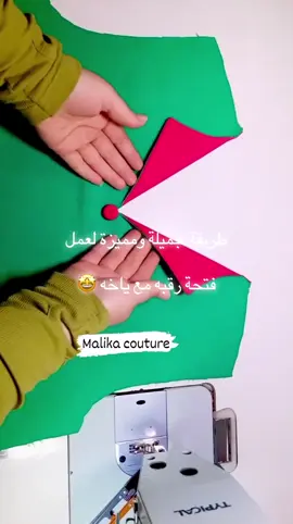 روعه هذي الطريقه وسهله للمبتدئات 🤩😍  #فصالات #خياطة #فساتين #اكسبلور #متابعين #الشعب_الصيني_ماله_حل😂😂 #ترند 
