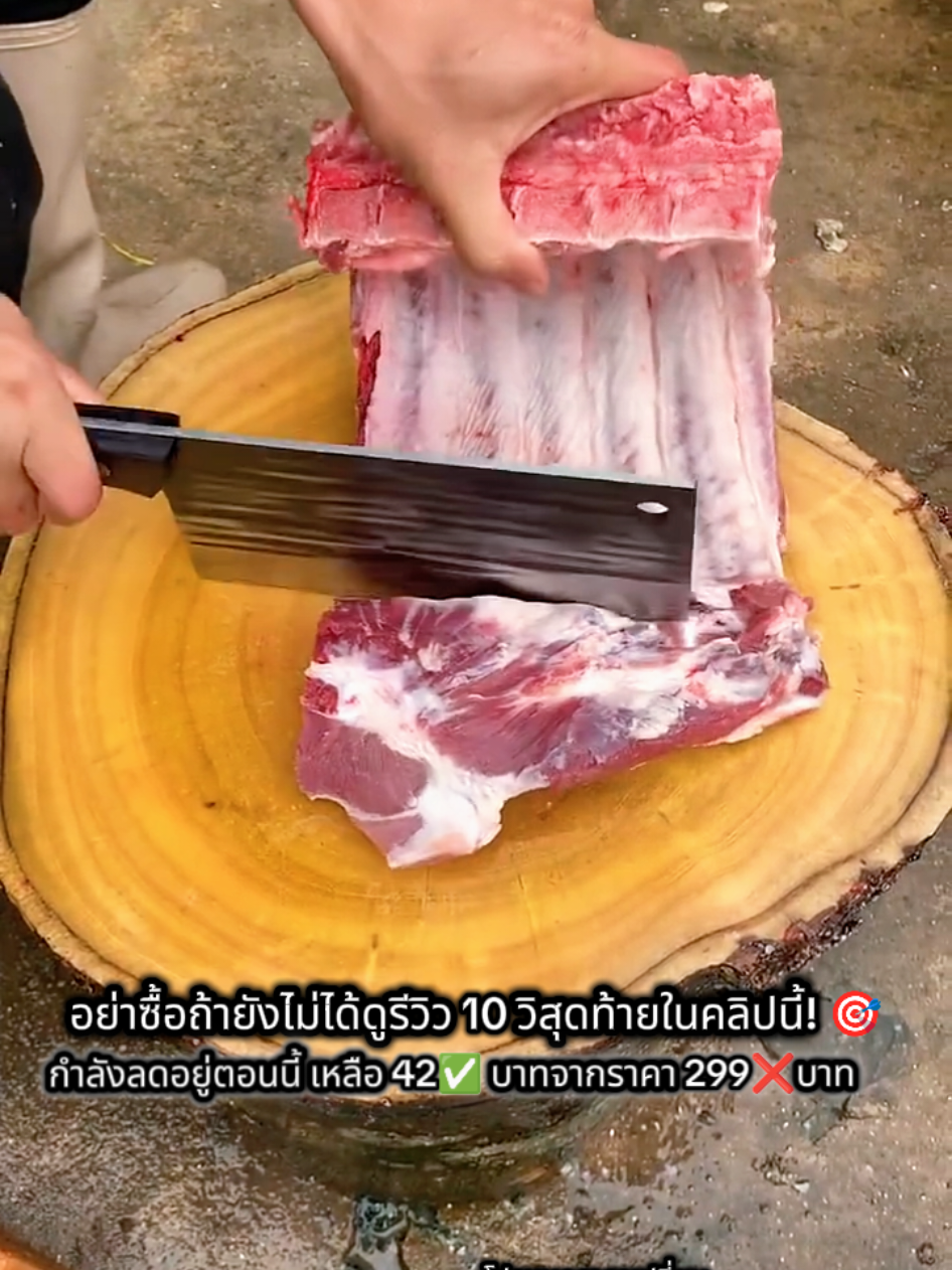 #มีดปังตอ #มีดญี่ปุ่น #มีดสแตนเลส #มีดปังตอญี่ปุ่น #มีดทําครัว #มีด 