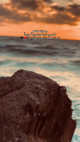 وما زلنا نتعلم كل يوم من الحياة درساً جديداً رغم ان بعض الدروس مؤلمه جداً💔🖤 . .#اخر_اشي_نسختو💭🥀 #وين_عباراتكم #أحمد_عماد_العمور📸 #ahmad_emad 